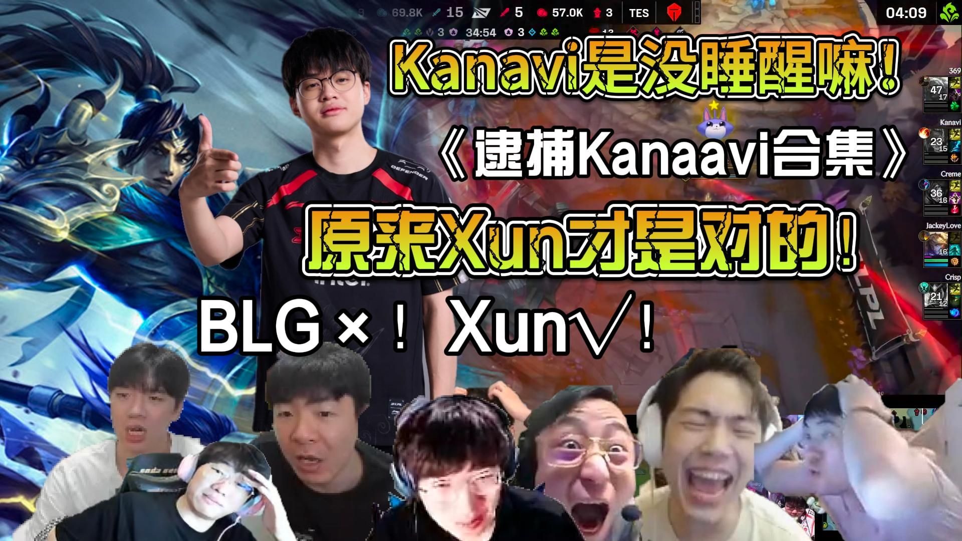 JDG险胜RNG,Gumayusi线上压制力十足宿敌对决半决赛,强势挺进下一轮的简单介绍 JDG险胜RNG,Gumayusi线上压制力十足宿敌对决半决赛,强势挺进下一轮的简单介绍