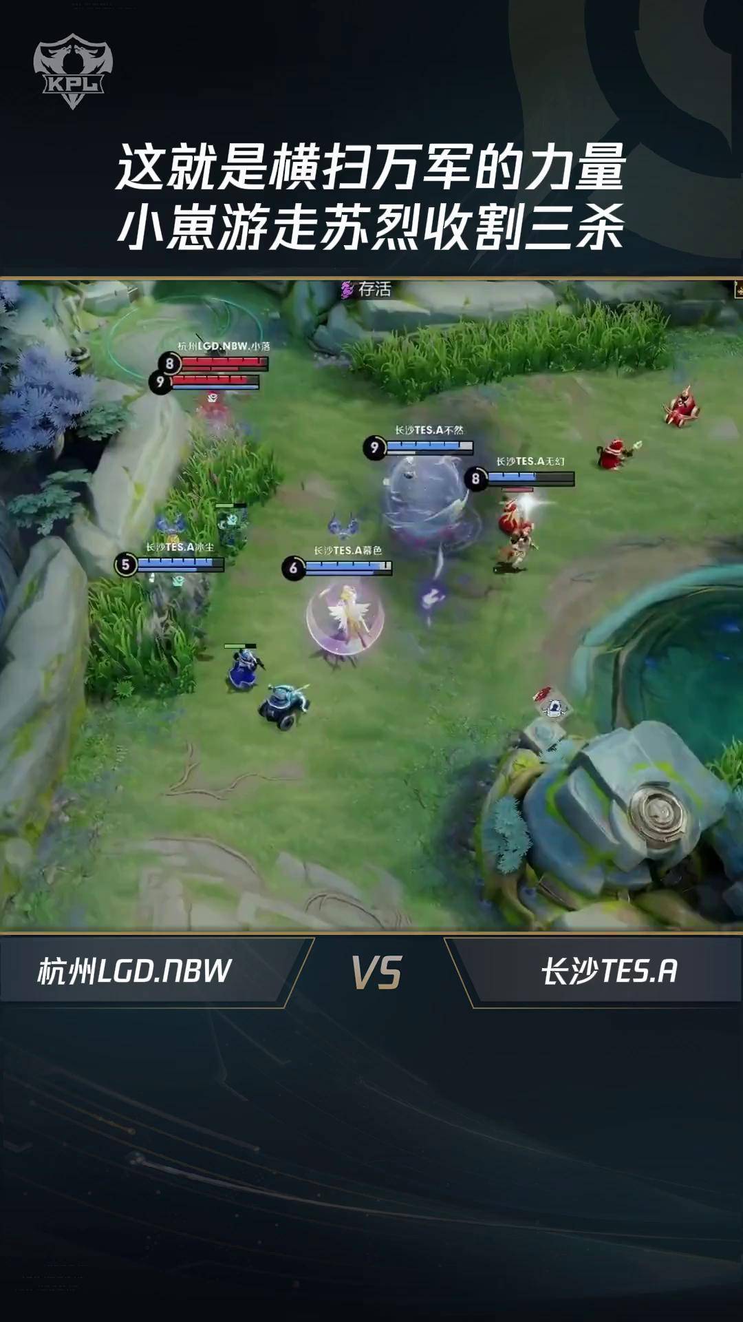 熊猫体育-PSG险胜DRX，Ming团战一打五鏖战多局入围赛，点燃全场激情的简单介绍