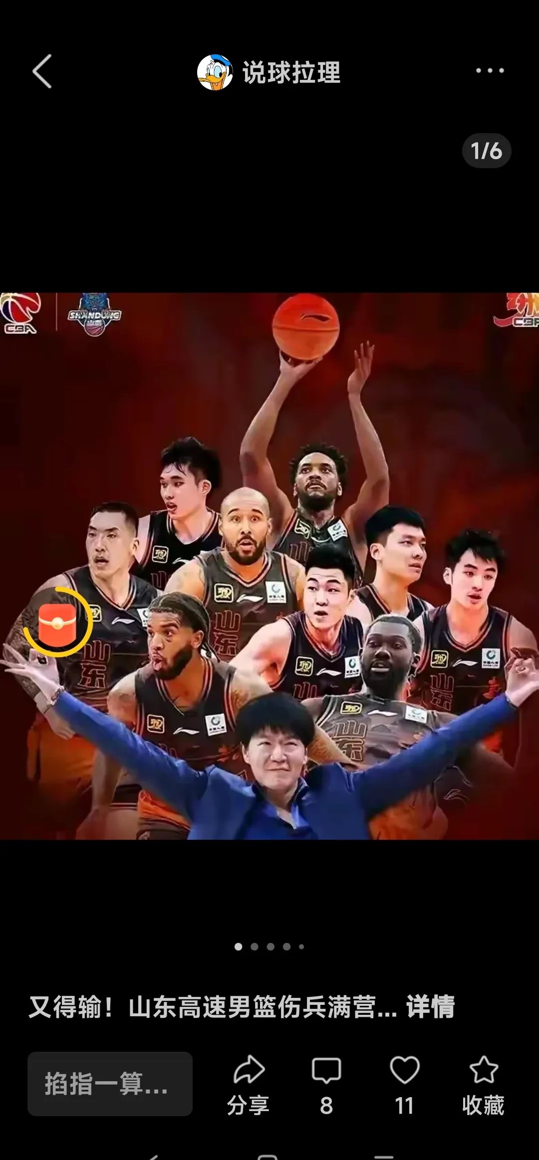 鲁能客场负于权健,中超前四位置岌岌可危的简单介绍 鲁能客场负于权健,中超前四位置岌岌可危的简单介绍