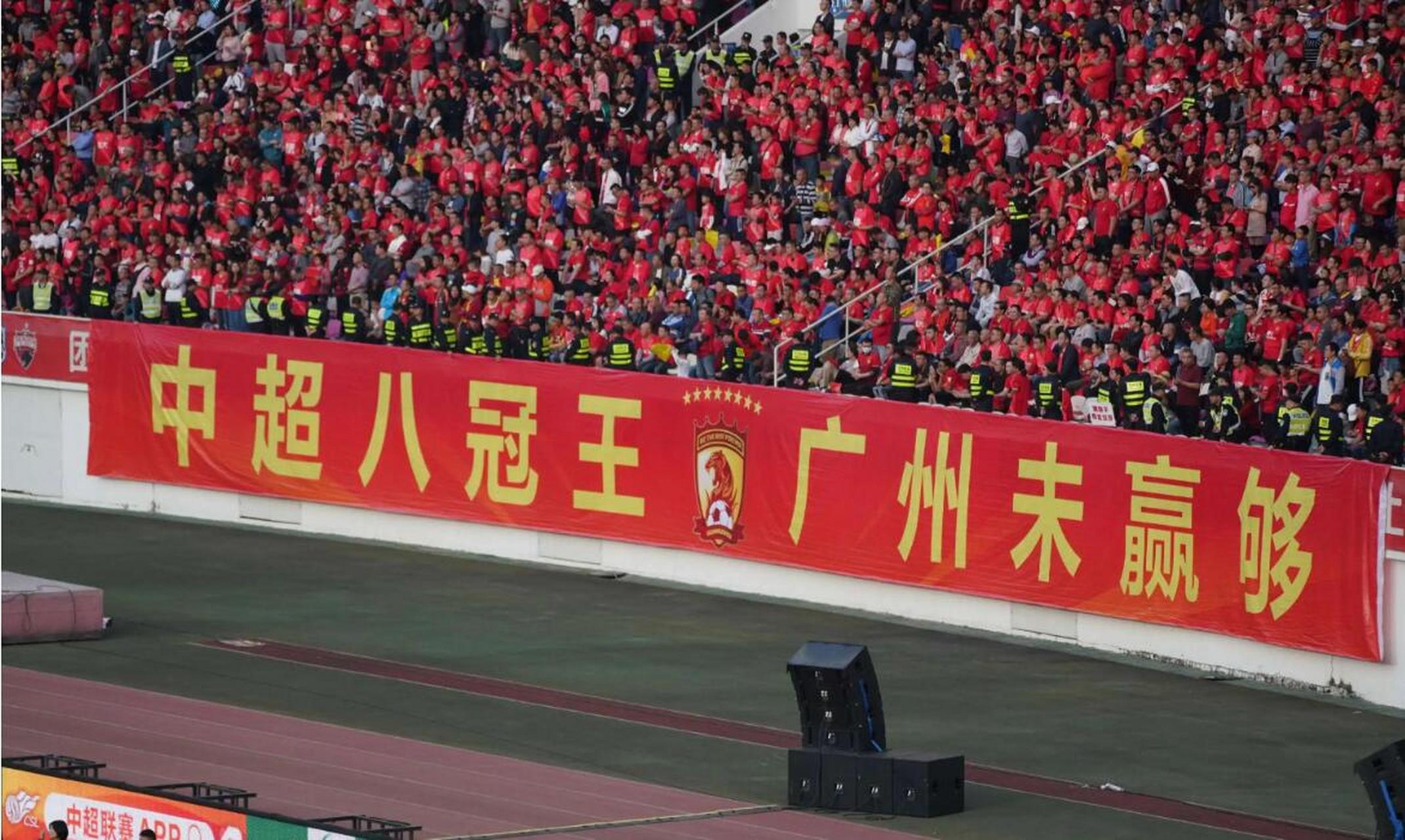 广州恒大奋力抗衡，艰难晋级亚冠16强