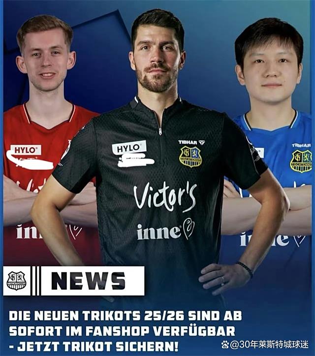 瑞典队翻盘英格兰队，樊振东带队取胜